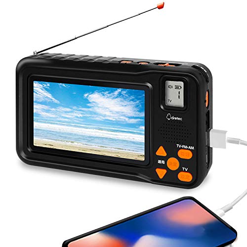 Amazon.co.jp: dretec(ドリテック) ワンセグテレビ ポータブル 4.3